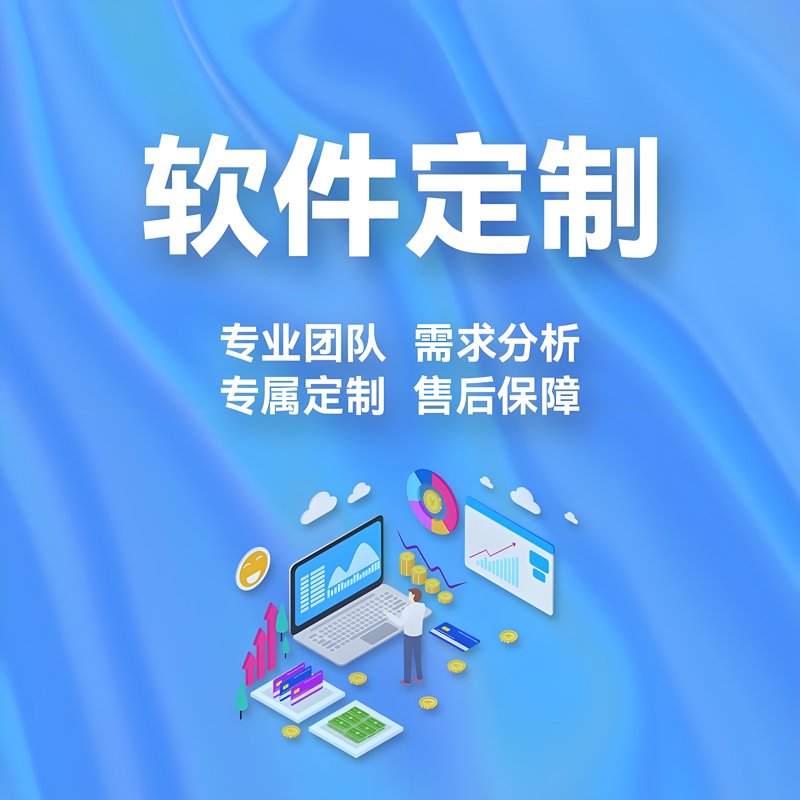 哈尔滨软件开发：技术之花在冰城绽放