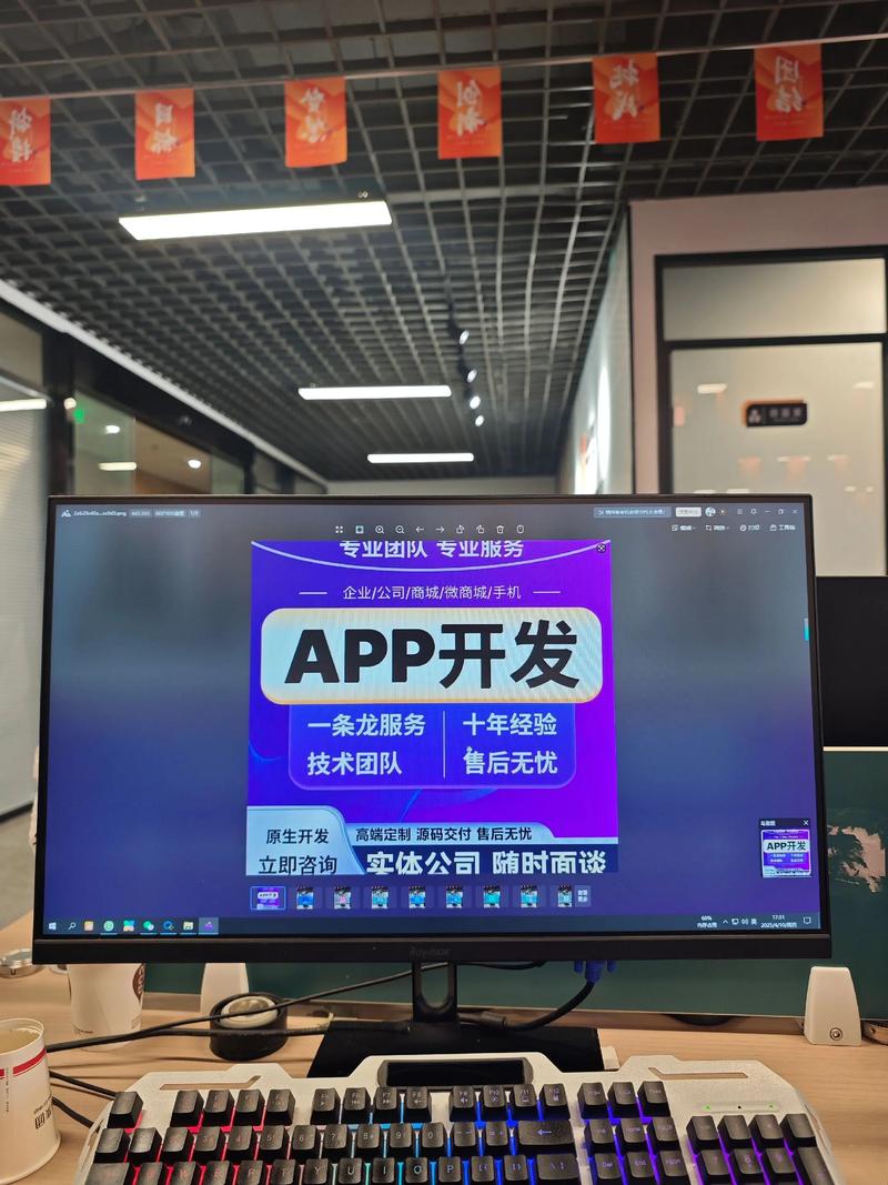 企业管理软件如何重塑企业运营模式？