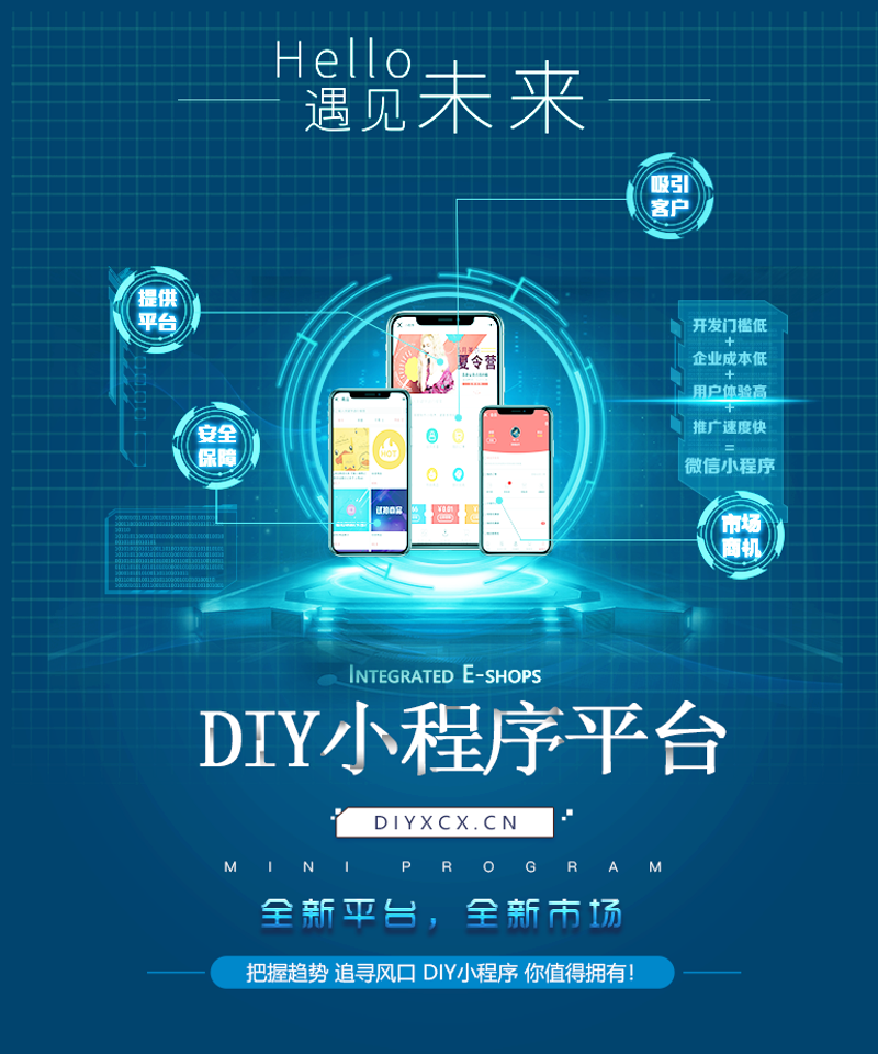 信息化建设助力教育行业加速数字化转型